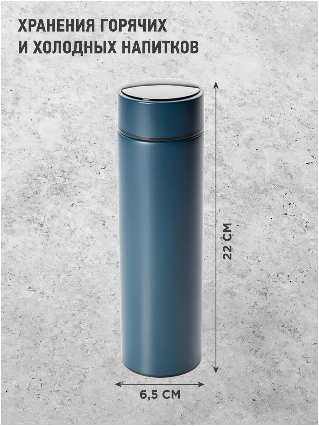 Термос APOLLO Sense 480 мл ( с индикатором температуры) фото 6