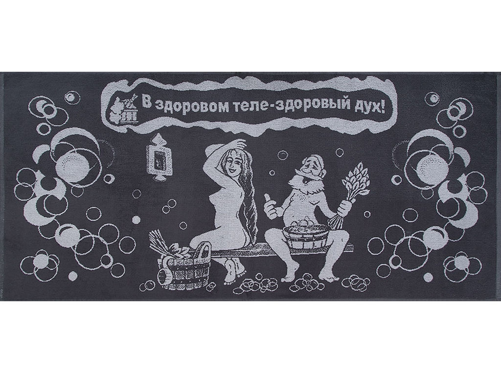 Полотенце махровое 6с102.411ж1 Здоровье (графит) 67х150см