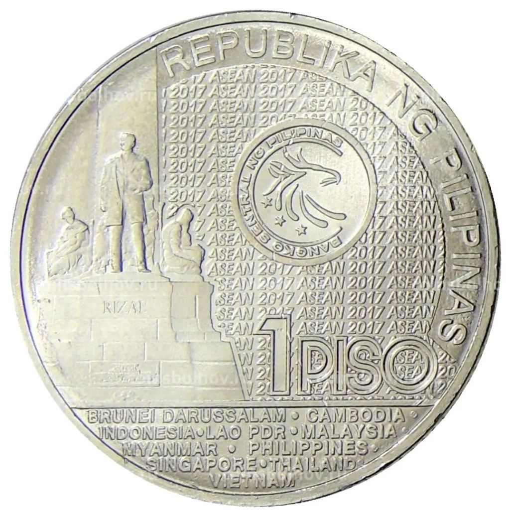 Монета 1 песо 2017 года Филиппины  Председательство в ASEAN