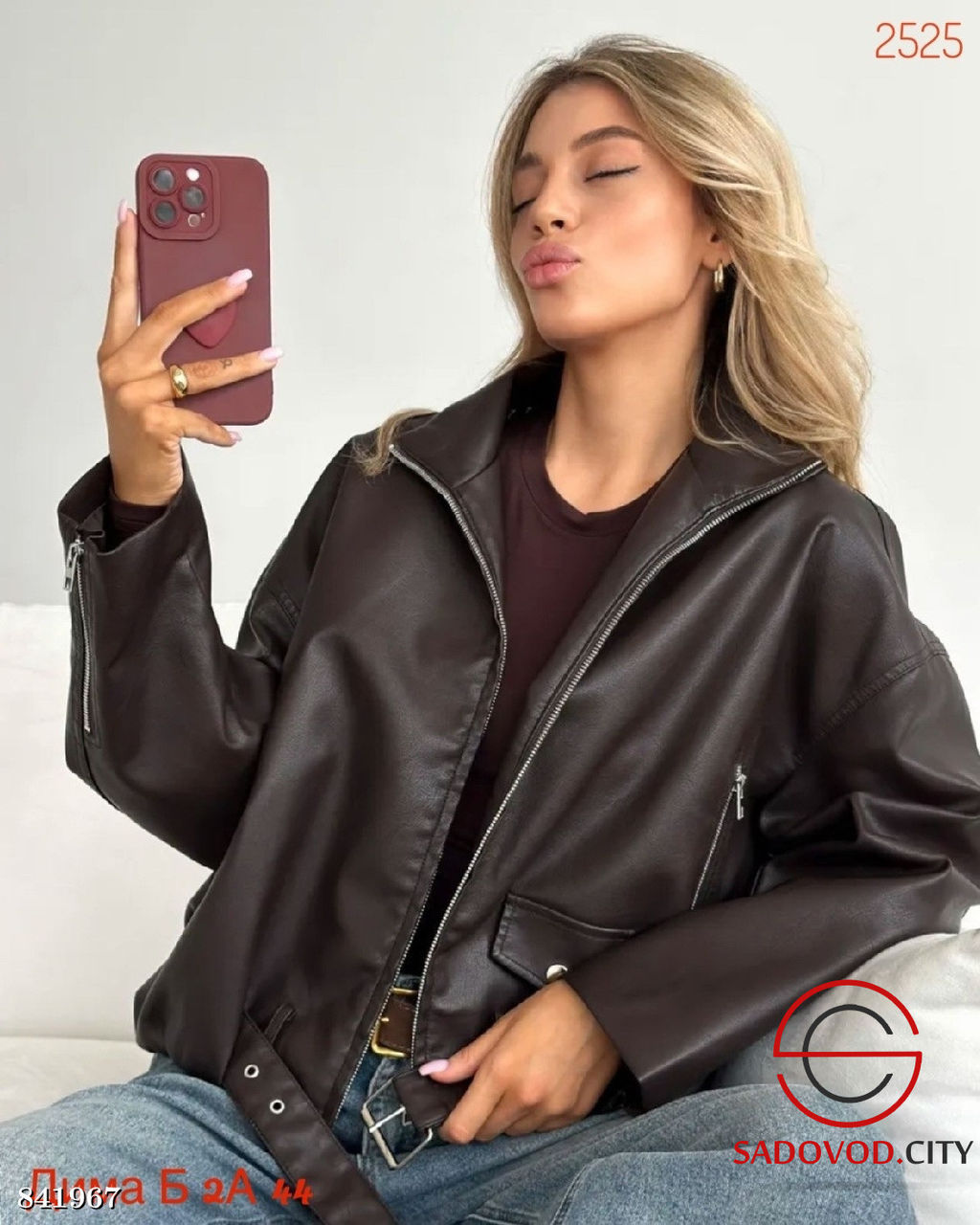 Кожаная куртка весенняя