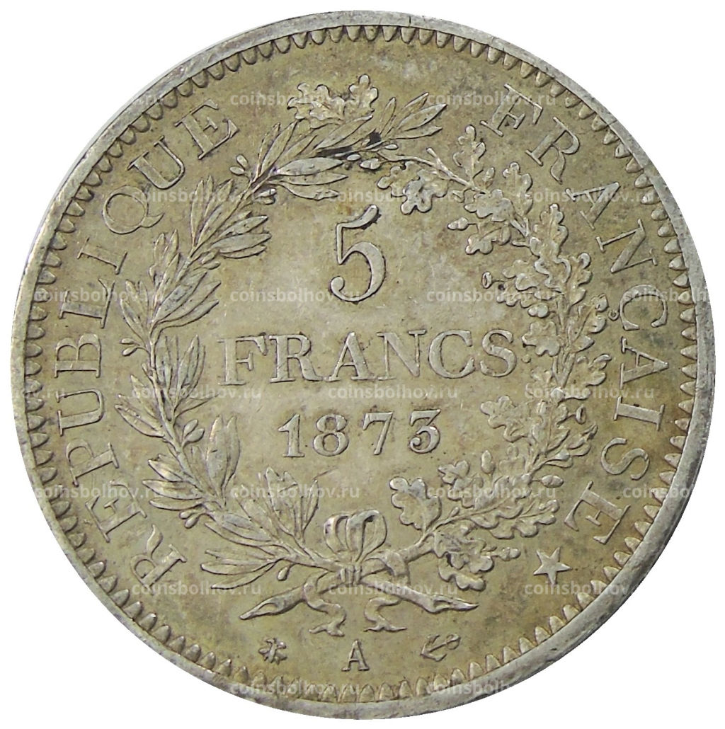 5 франков 1873 года Франция Геркулес