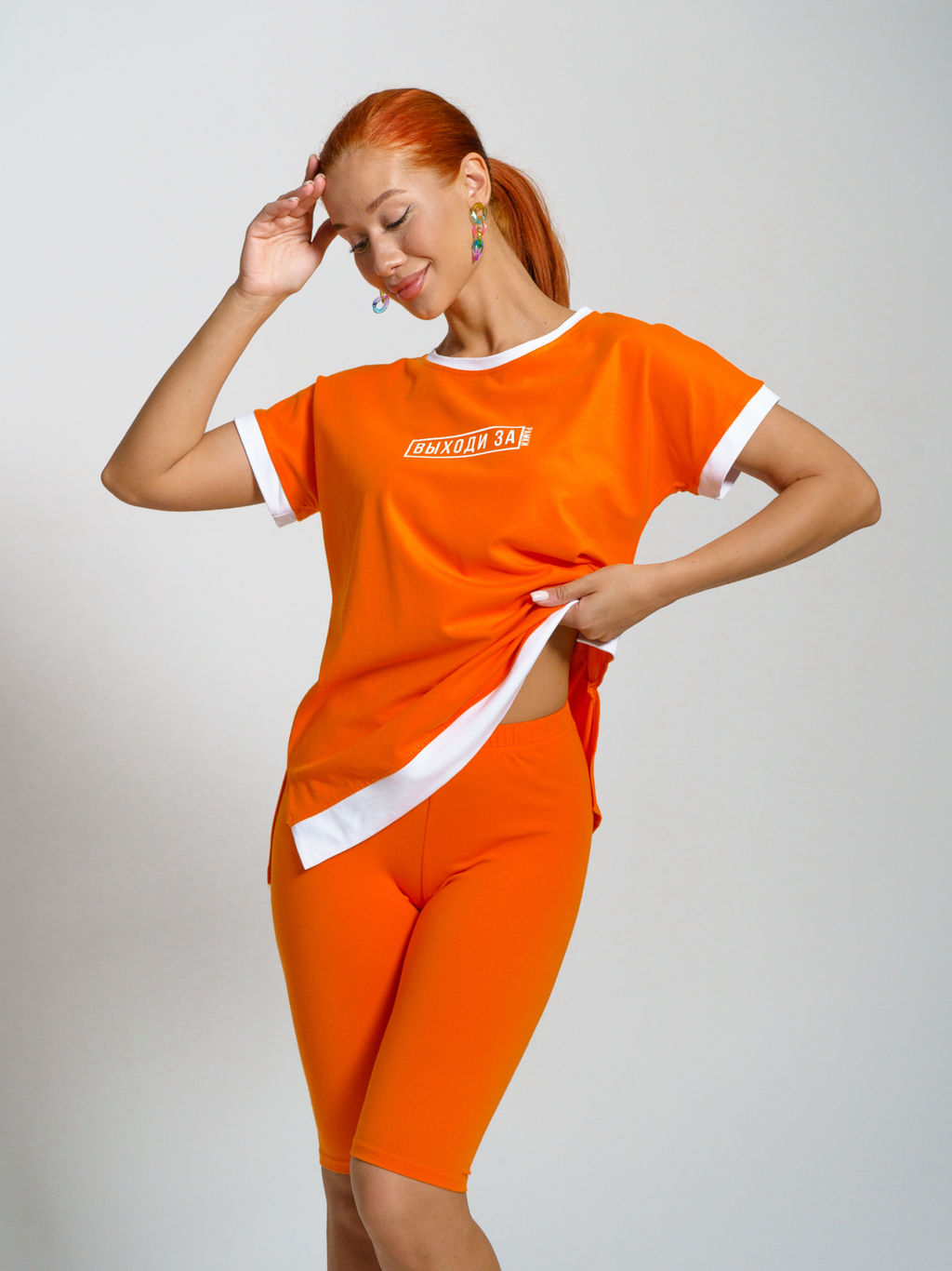 971 Костюм "Оранжевый"