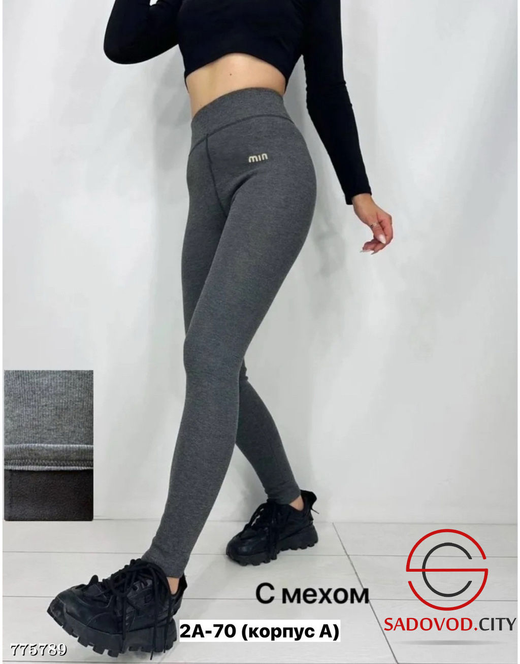 Женские спортивные лосины - Bruno фото 4