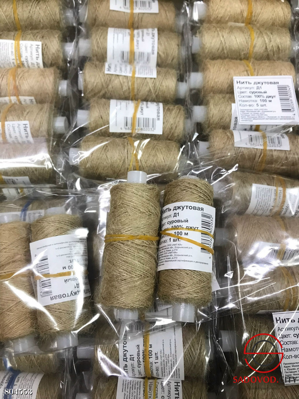 Нить джутовая в области шитья и рукоделия