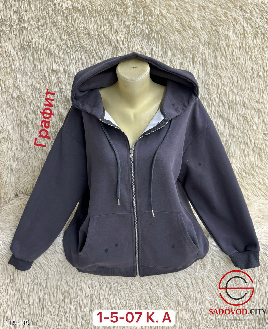 Толстовка женская на молнии - Bruno фото 3