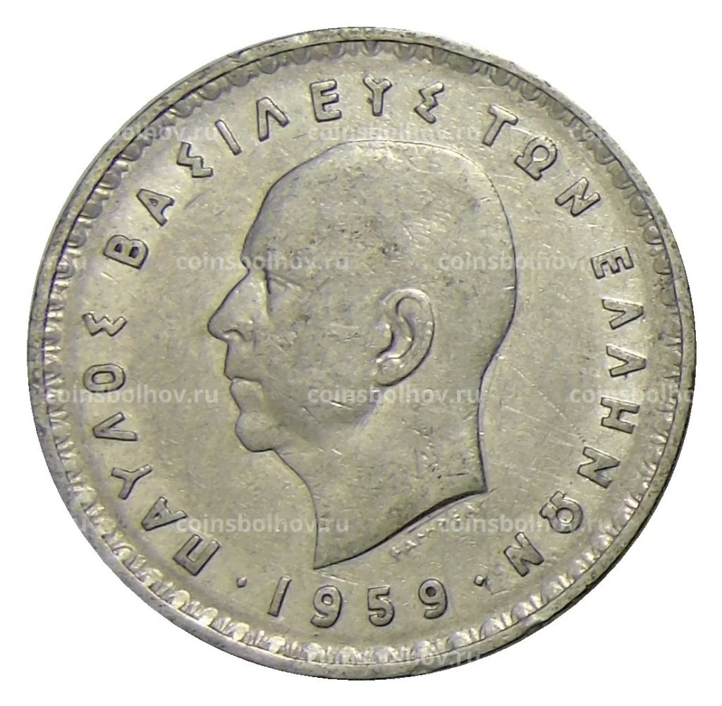 10 драхм 1959 года Греция