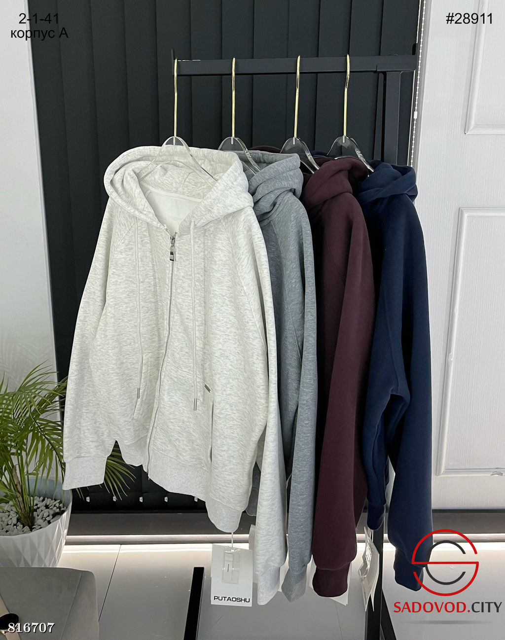 Тёплая толстовка на велюре - Bruno фото 5