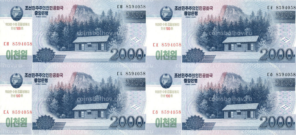 Банкнота Набор банкнот (квартблоки) Северной Кореи (в буклете)