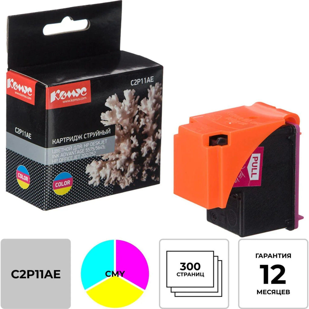 Картридж струйный Комус 651 C2P11AE CMY цв. для DJ 5575