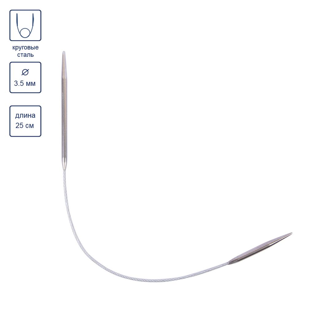 Спицы GAMMA круговые MNF сталь d 3.5 мм 25 см 1 шт с металлической леской  фото 4