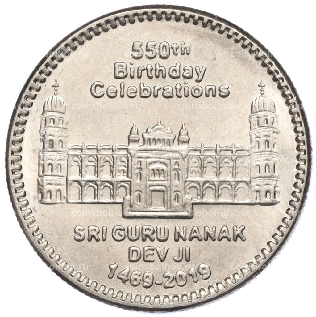 550 рупий 2019 года Пакистан 550 лет со дня рождения Гуру Нанака Дев Джи