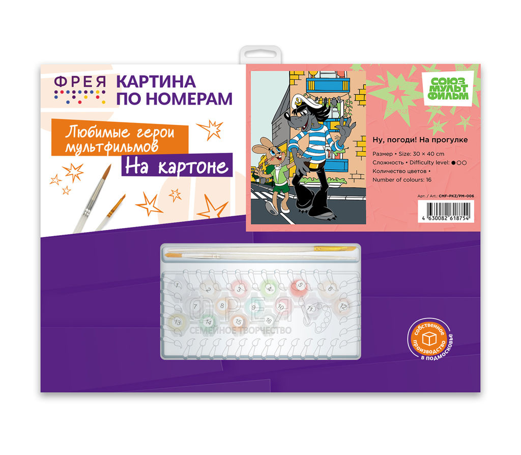 ФРЕЯ CMF-PKZ/PM-006 Набор для раскрашивания по номерам (на картоне) 40 х 30 см Ну, погоди! На прогулке  фото 3