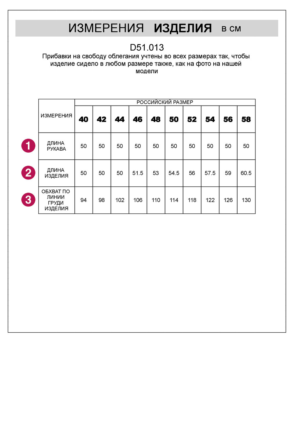 VILATTE / Куртка-жакет из эластичного денима фото 8