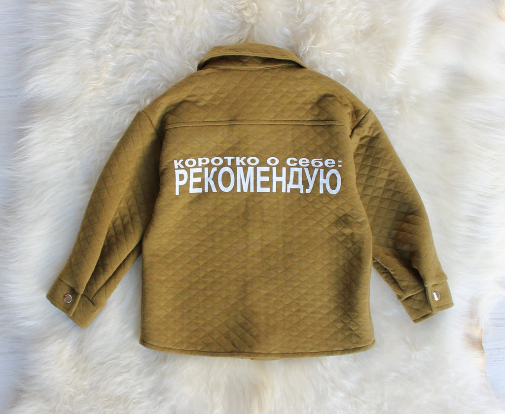 Костюм Рекомендую ЦВЕТ: ХАКИ