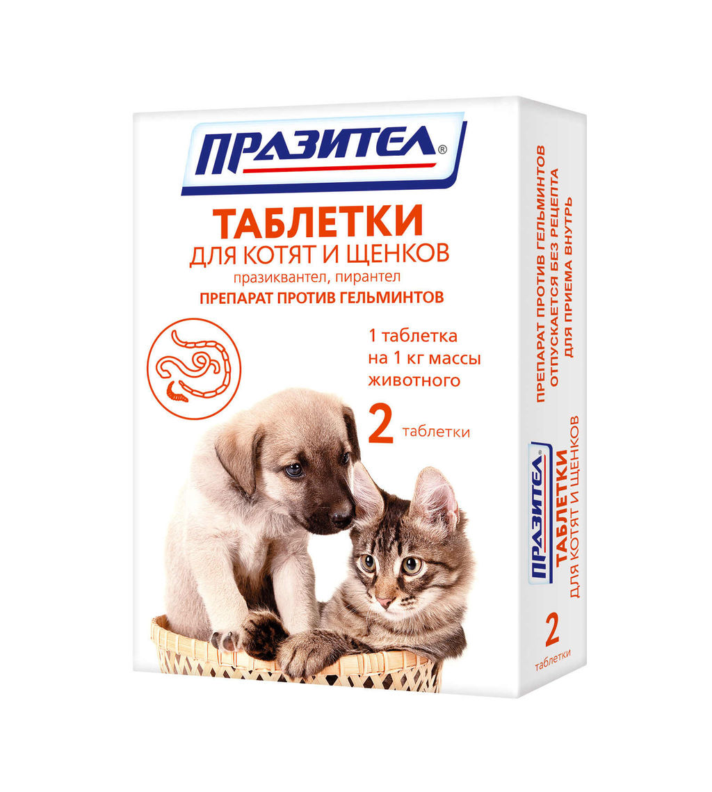 Празител От глистов для котят и щенков, 2таб. (12606)