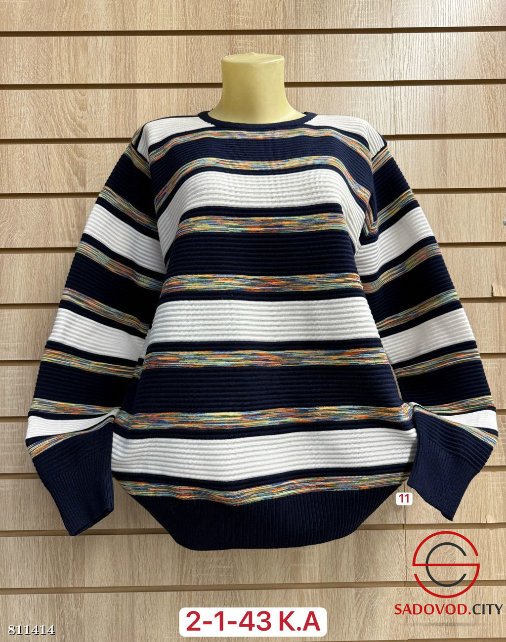 Свитер женский в полоску - Bruno фото 7