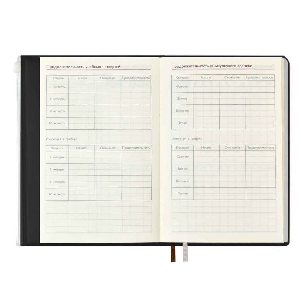 Ежегодник учителя, А6+, арт. 59030/ 15 ПВХ БРОНЗОВЫЙ