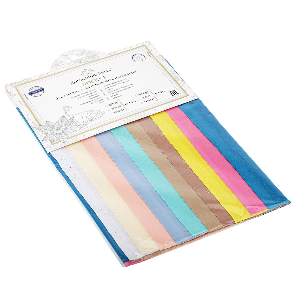 Лоскут для пэчворка и декорирования, набор 10шт 29х29см, однотонный, хлопок 100%, в п/э на картоне, Домашняя мода (Россия)  фото 3