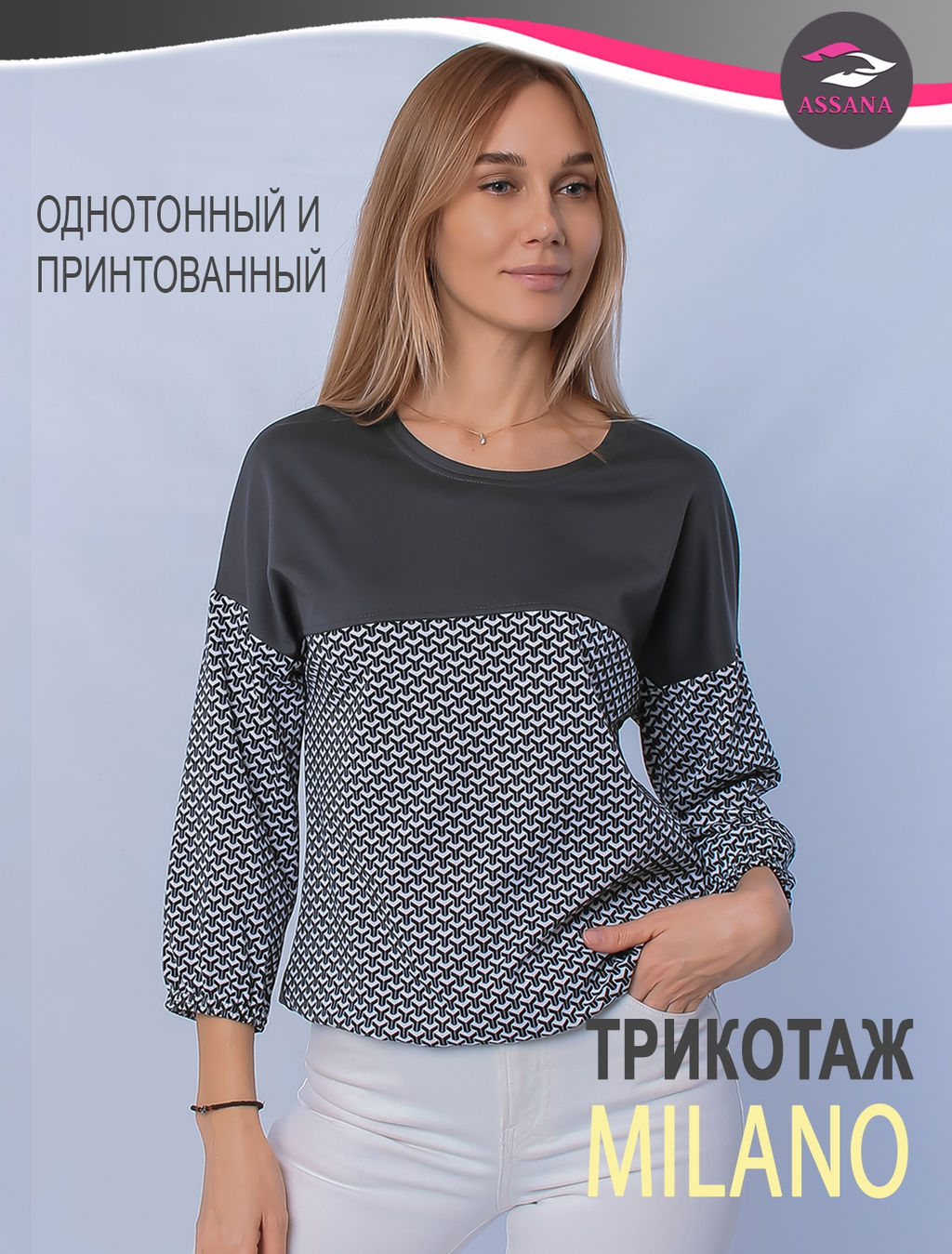 ДЖЕМПЕР ДЖ563 Т. СЕРЫЙ СЕРЫЙ