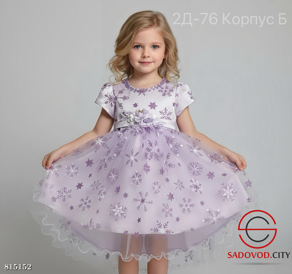 Платье для девочки пышное