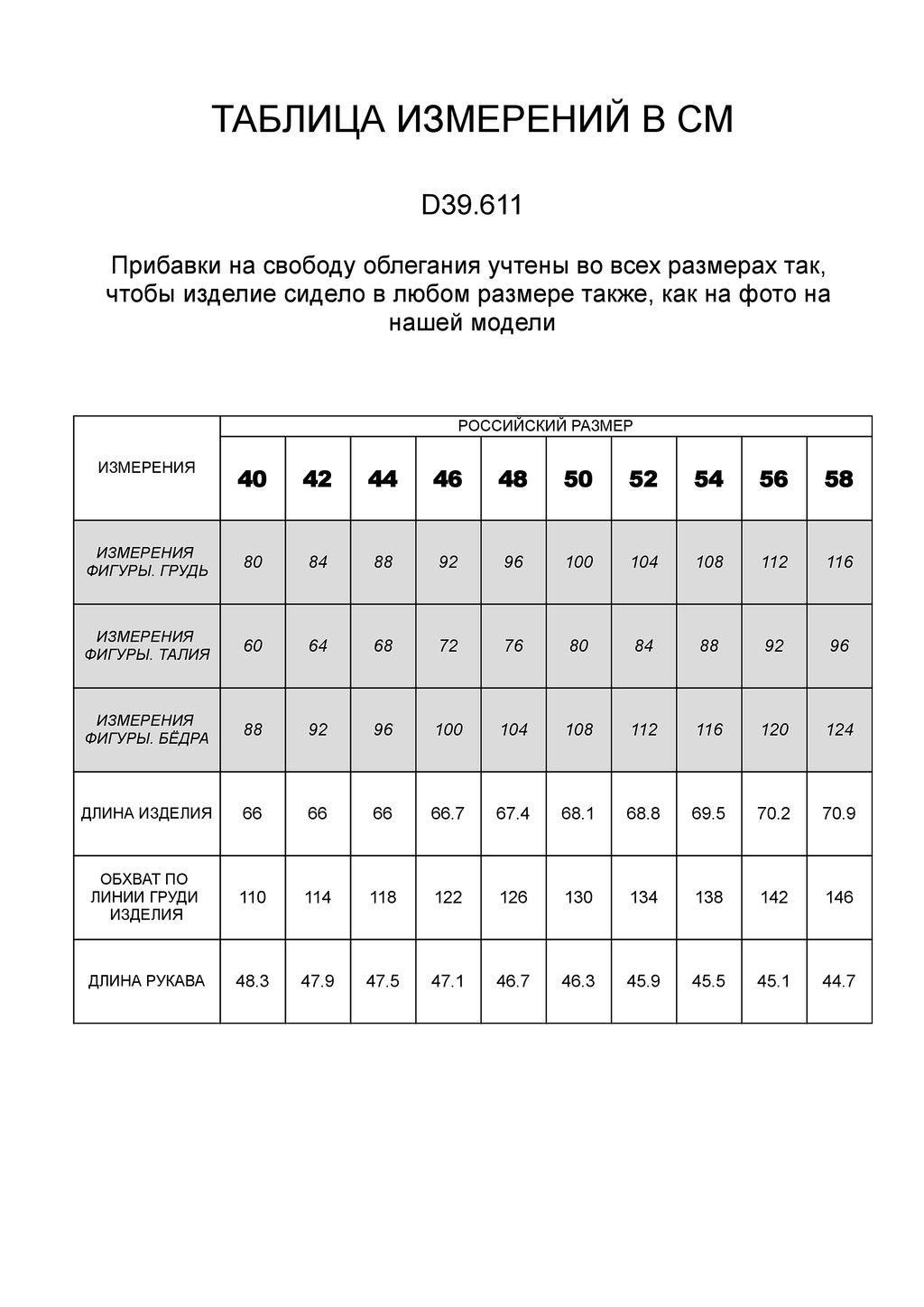 Джемпер из двуслойной вязки Жаккард - Vilatte фото 6