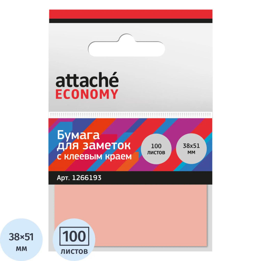 Стикеры Attache Economy с клеев.краем 38x51 мм,100 лист неоновый розовый  фото 2