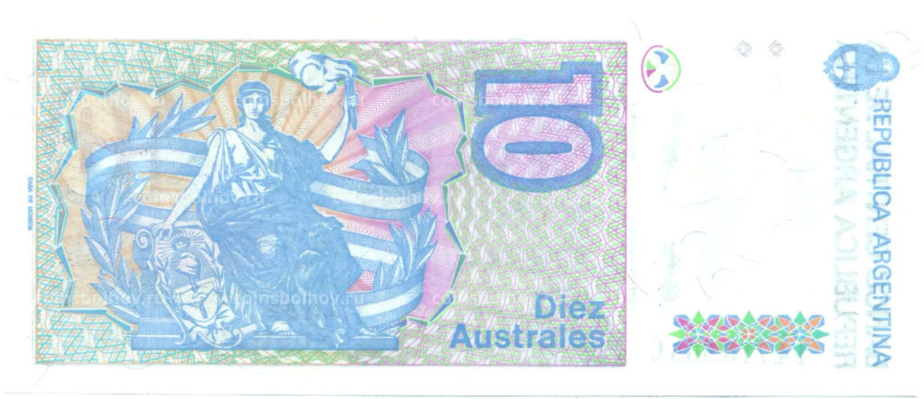 Банкнота 10 аустралей 1987-1989 года Аргентина