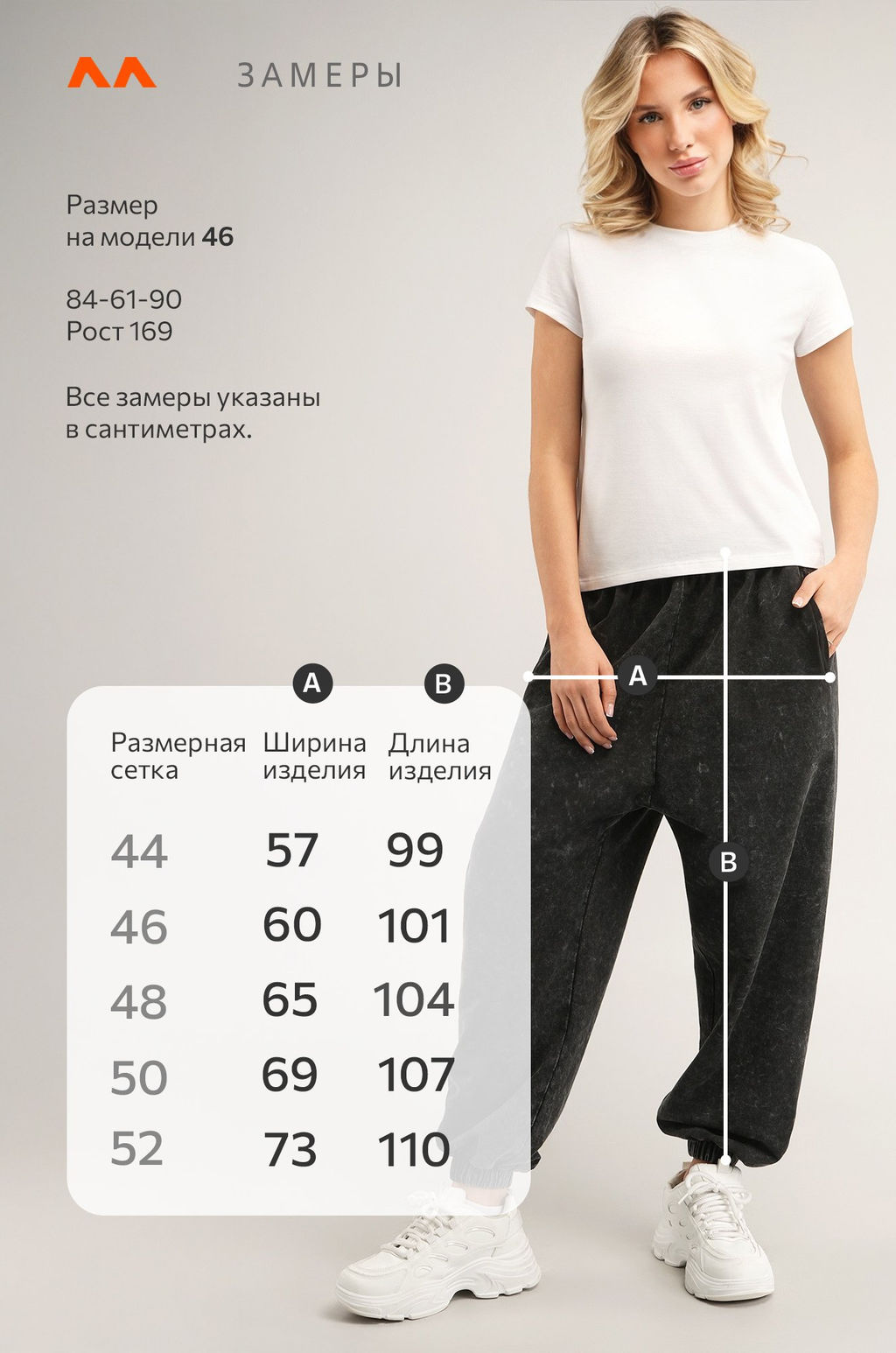 Женские брюки из футера двухнитки Happyfox