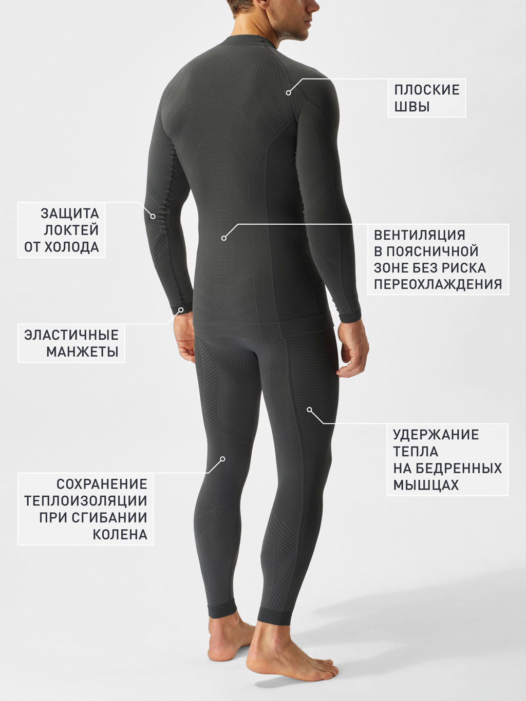 TEKSA Комплект мужской термокальсоны TLP 004 + термофуфайка TLS 004 black-grey