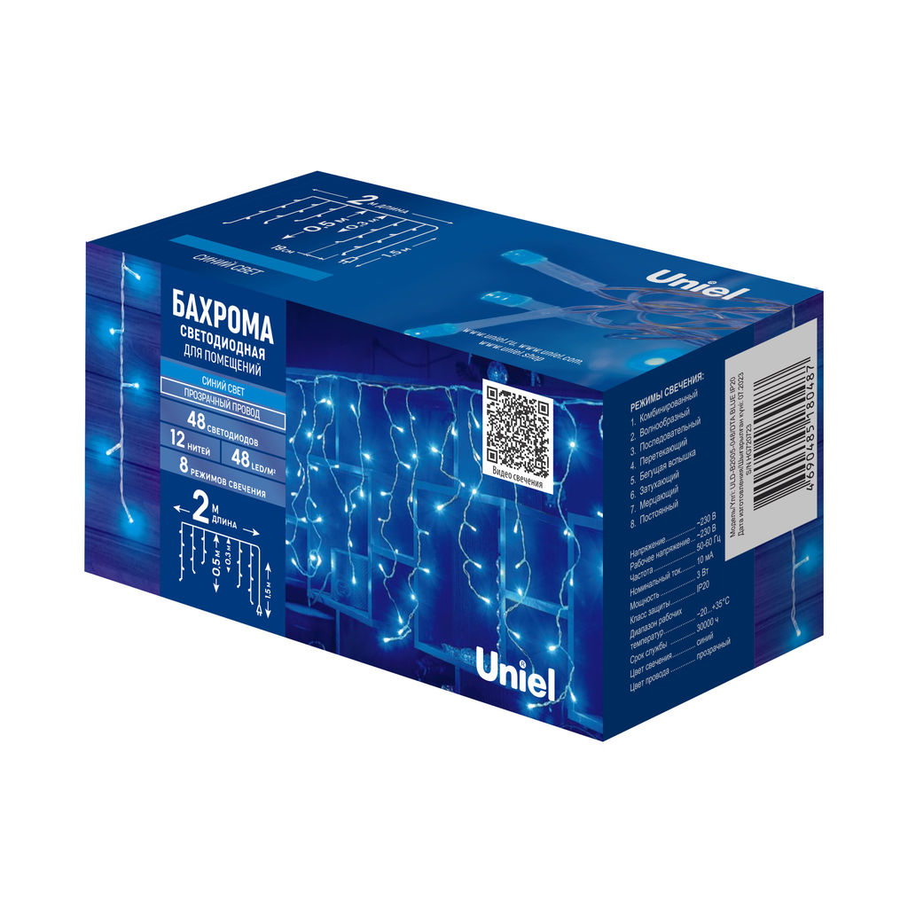 ULD-B2005-048/DTA BLUE IP20 Бахрома светодиодная, 2м. 48 светодиодов. Синий свет. Провод прозрачный. ТМ Uniel - Volpe фото 7