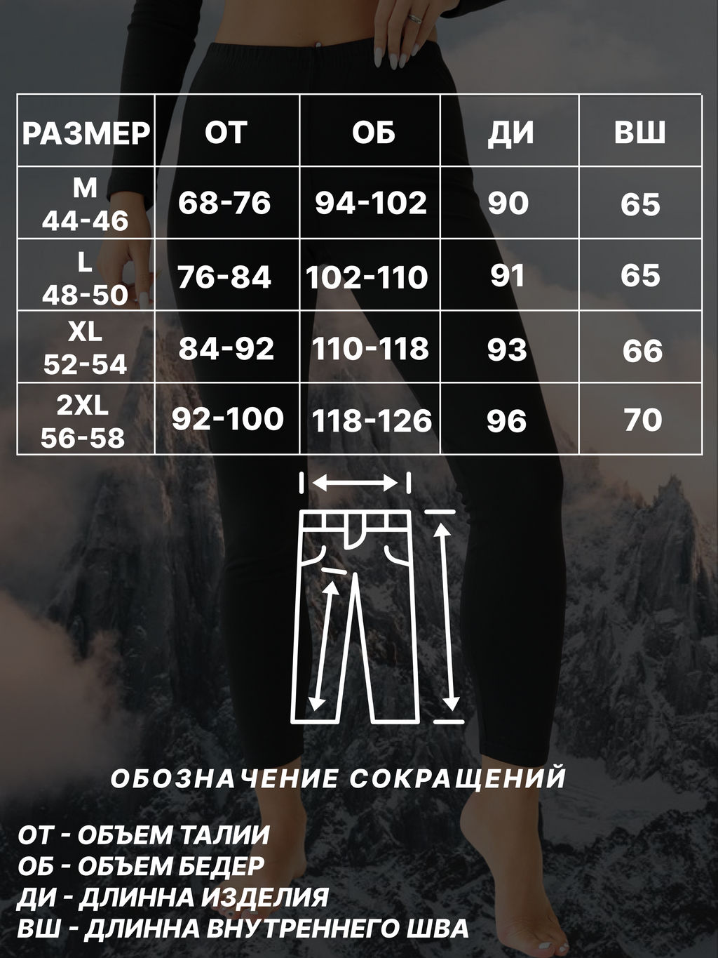 Женская термокофта Berrak 8028  фото 7