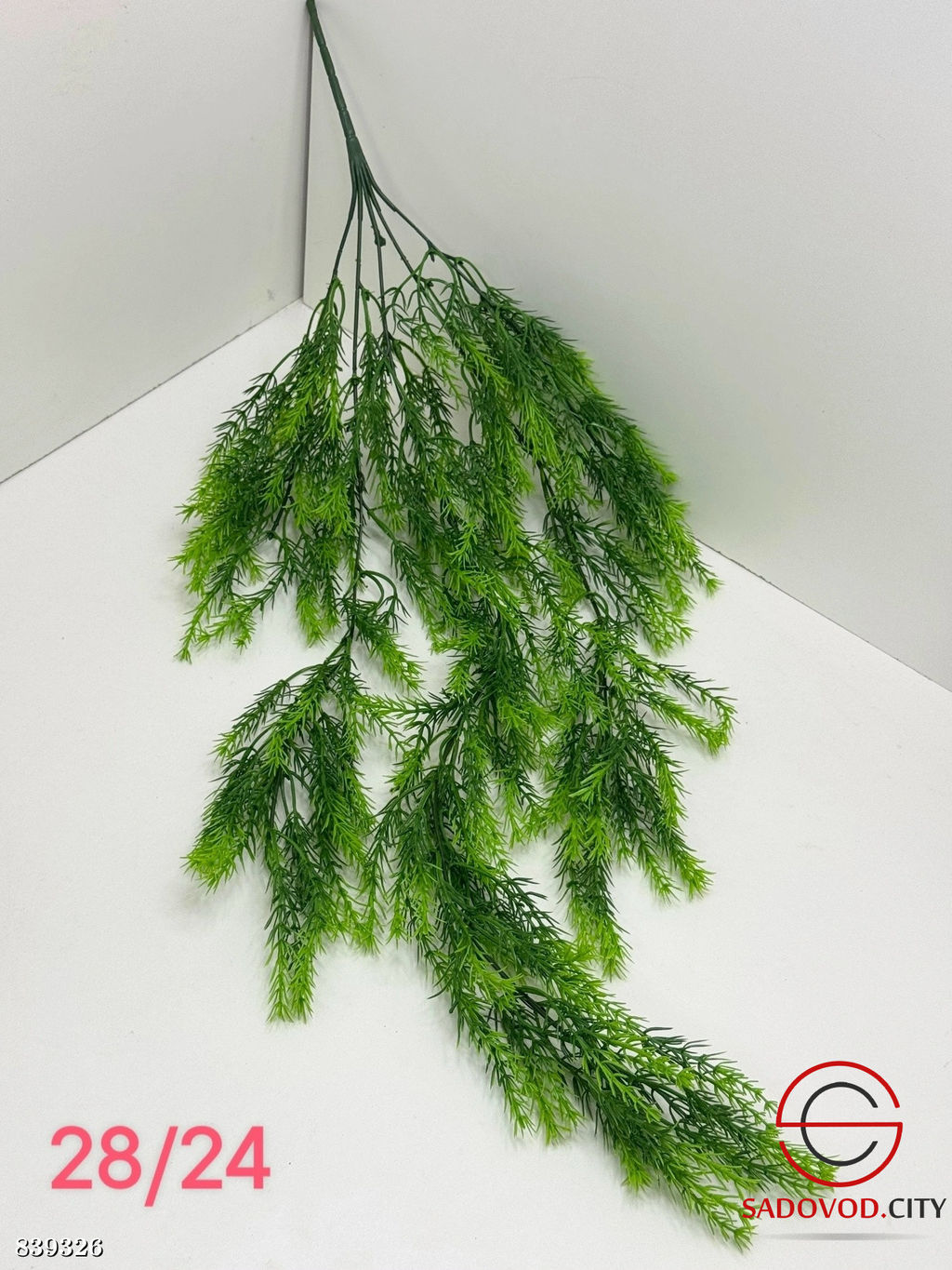 Искусственные цветы, 80 см.