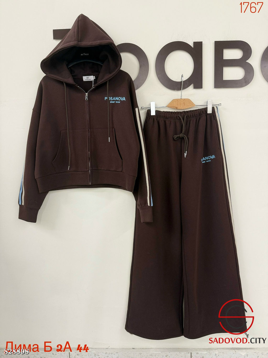 Спортивный женский костюм