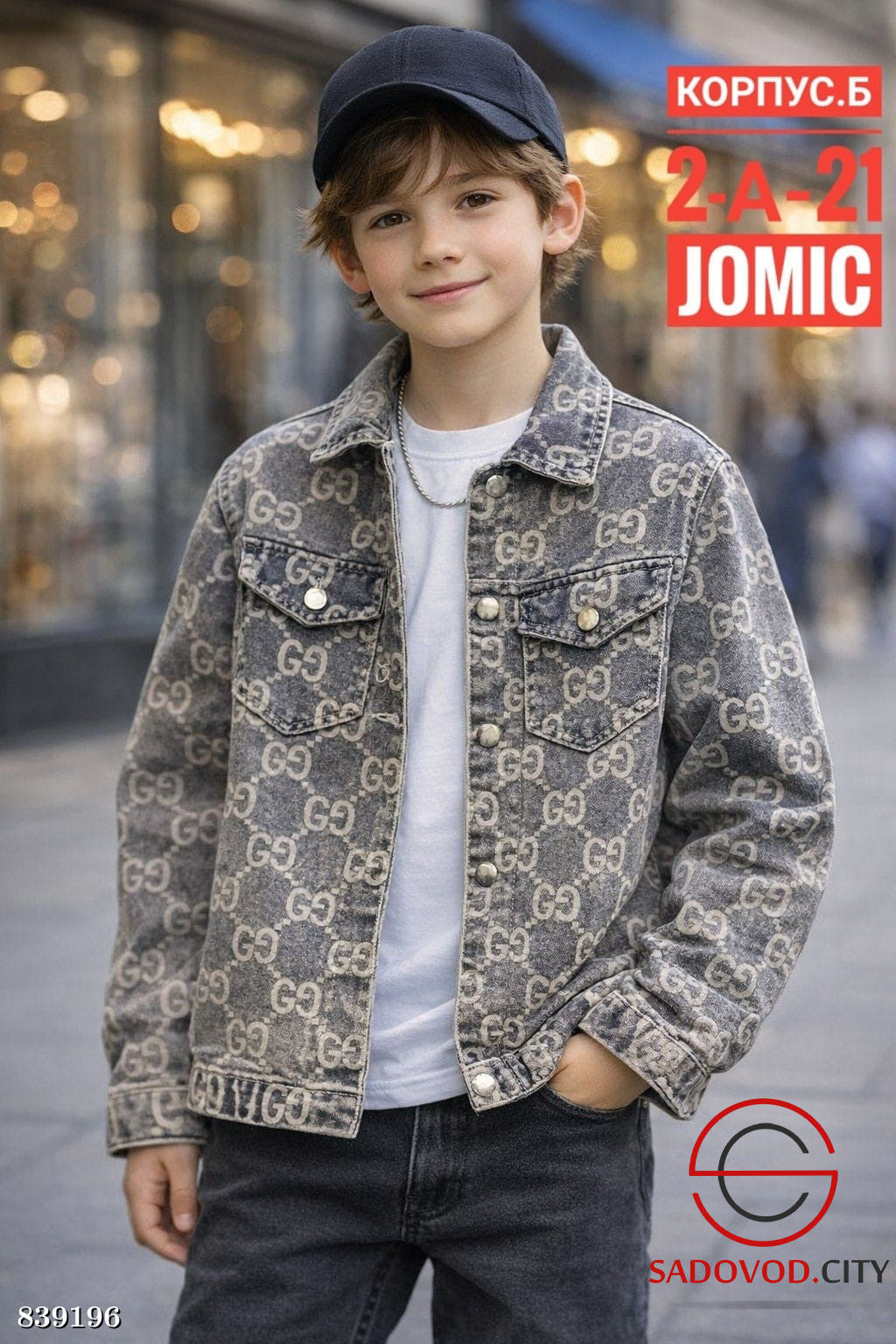 Джинсовая куртка с принтом