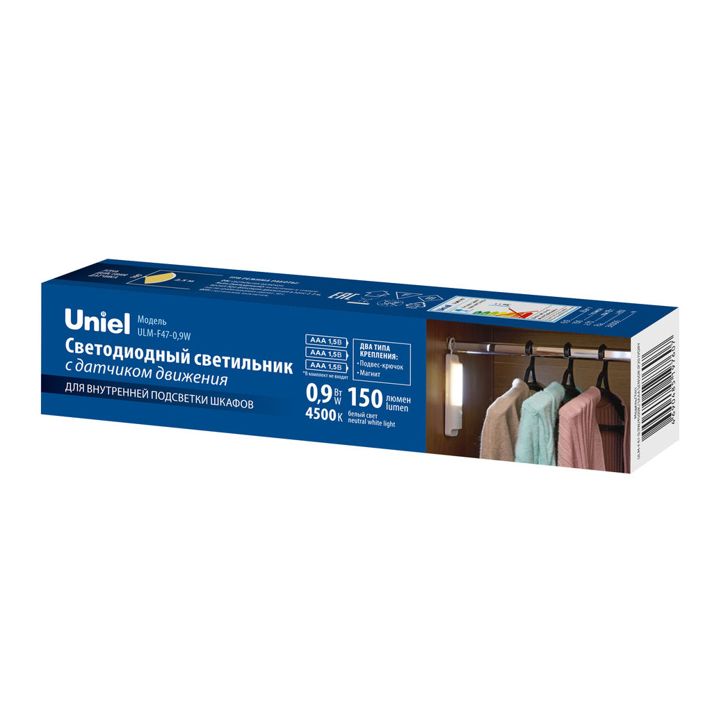 ULM-F47-0,9W/4500K/3AAA SENSOR IP20 IVORY Светильник светодиодный для мебели с датчиком движения. Питание 3ААA (не в/к). 200*42*36,5мм. 150Lm. ТМ Uniel