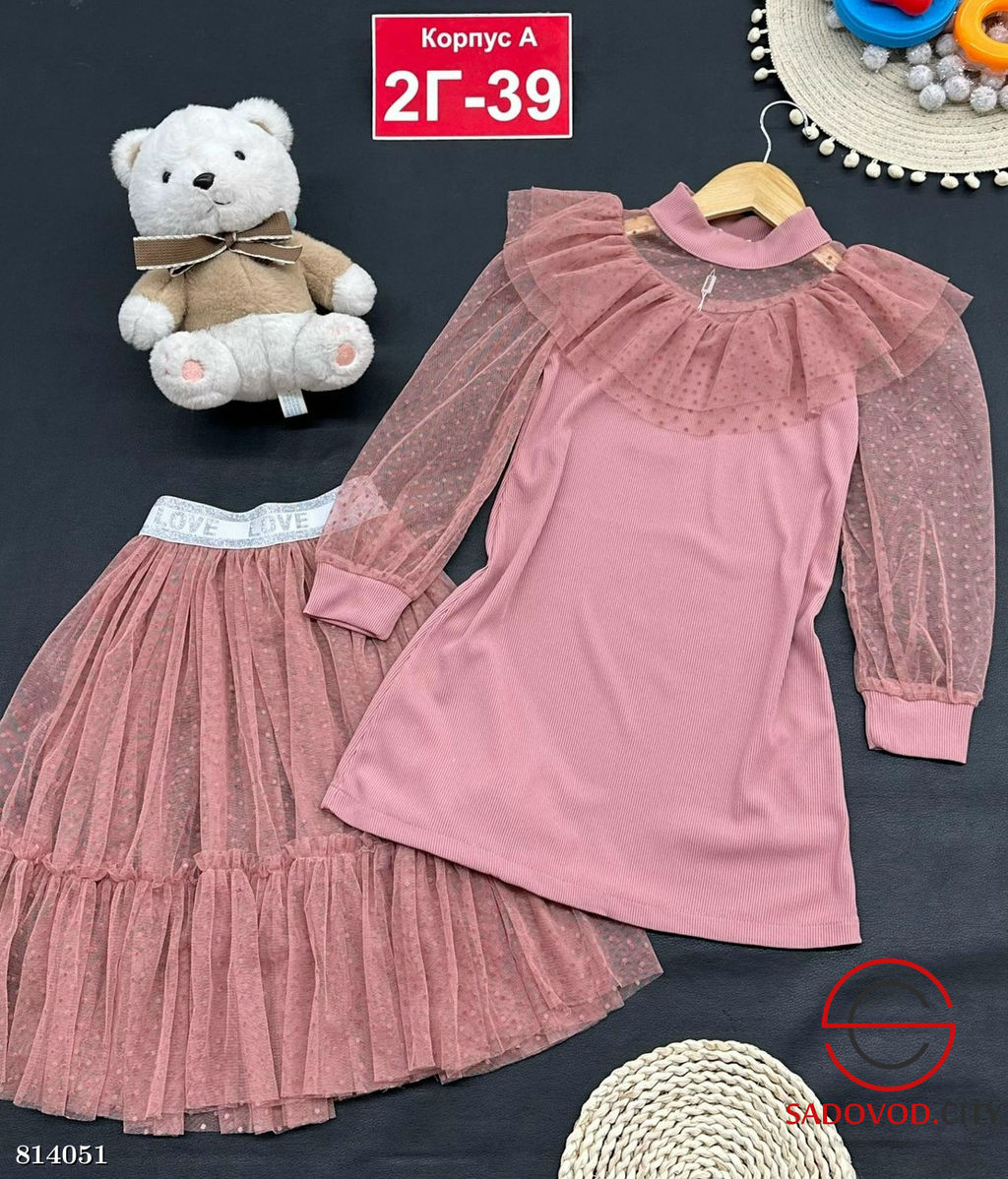Костюм для девочки кофта и юбка