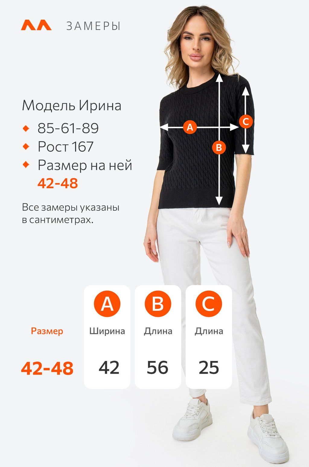 Женский джемпер в косичку с коротким рукавом Happy Fox  фото 6