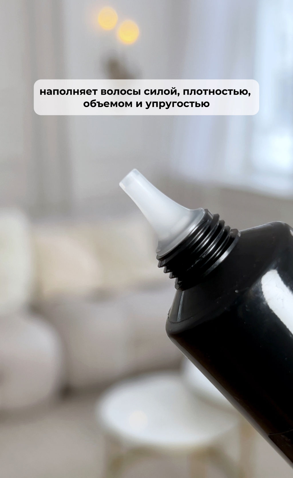 Крем-сыворотка укрепляющая CELCERT FORCEN CREAM, 70 г мл. - Lebel фото 4