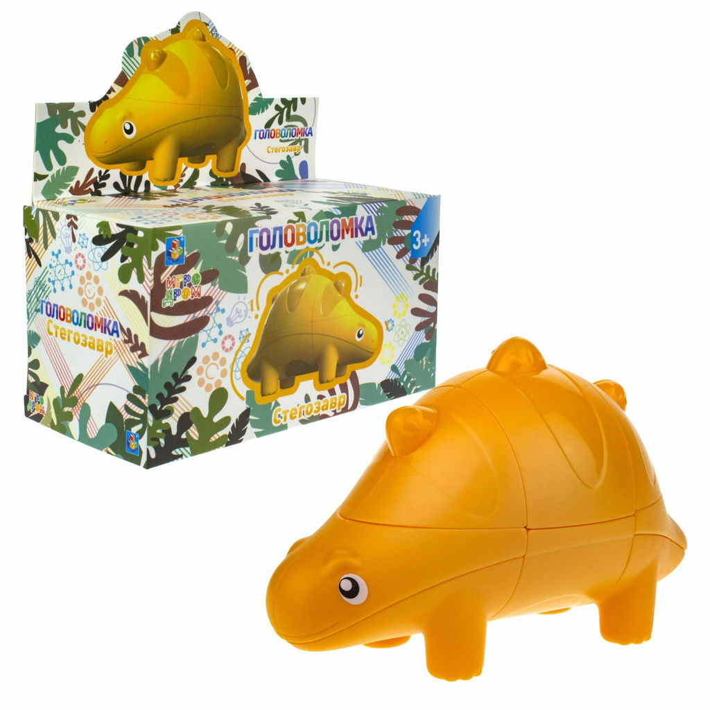 Головоломка "Динозавр Стегозавр" в кор. 13,8*6,5*14,5см арт.Т22438