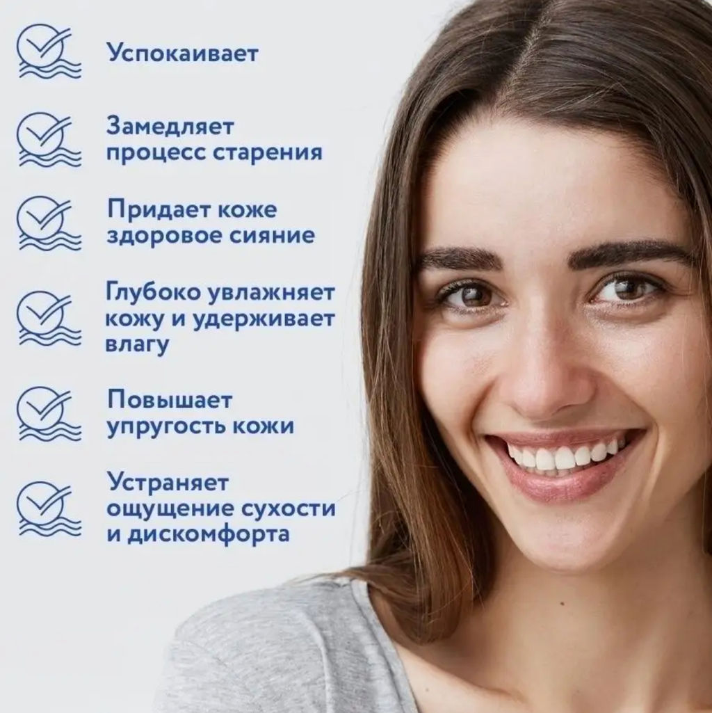 Крем с гиалуроновой кислотой - Sadoer фото 7
