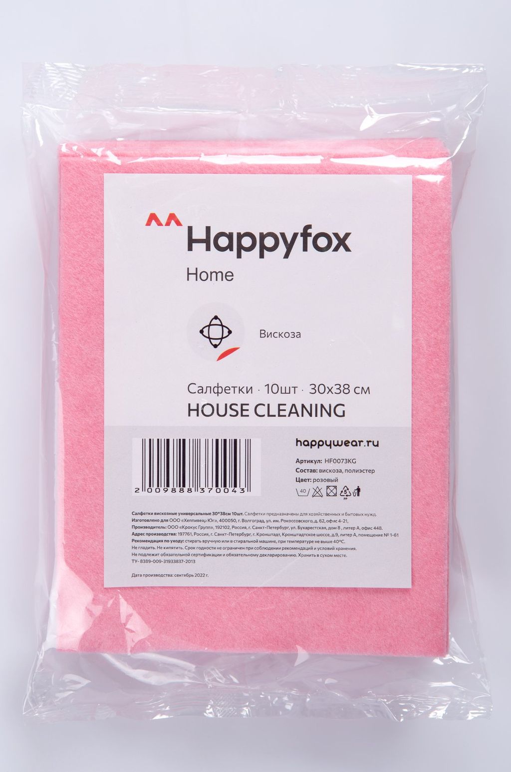 Набор салфеток вискозных 10 шт Happy Fox Home  фото 31