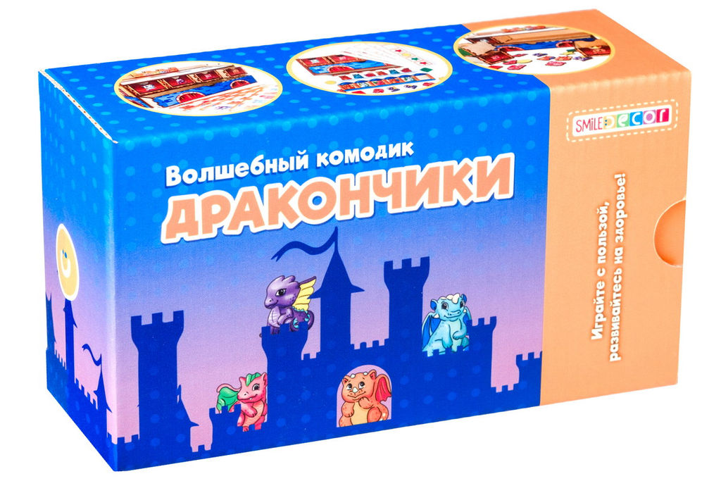 Дидактическая игра Волшебный комодик Дракончики - Smiledecor фото 2