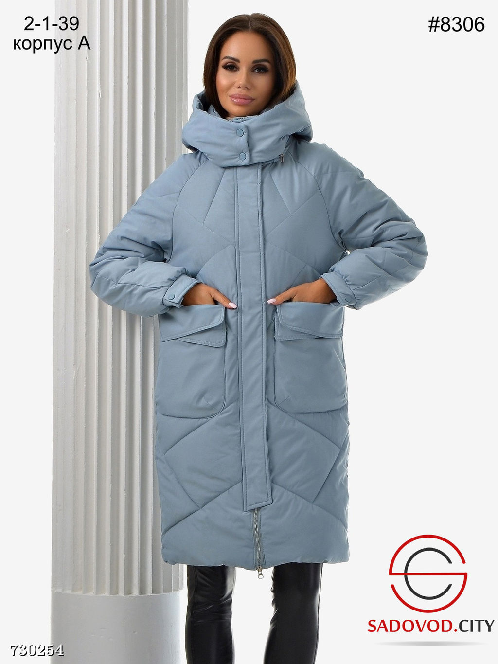 Женская удлинённая стёганная куртка с капюшоном