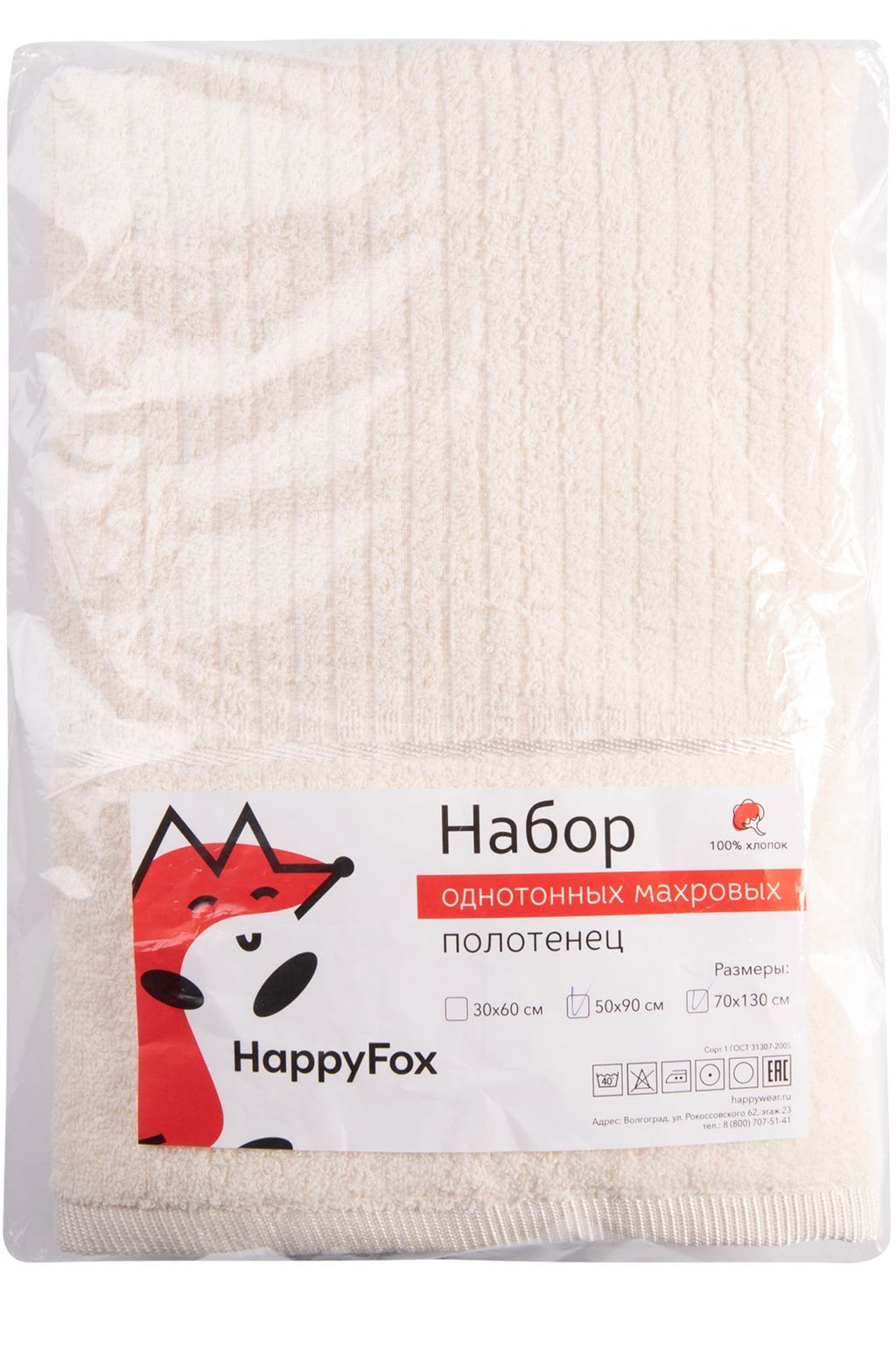 Набор махровых полотенец 2 шт Happy Fox Home  фото 12