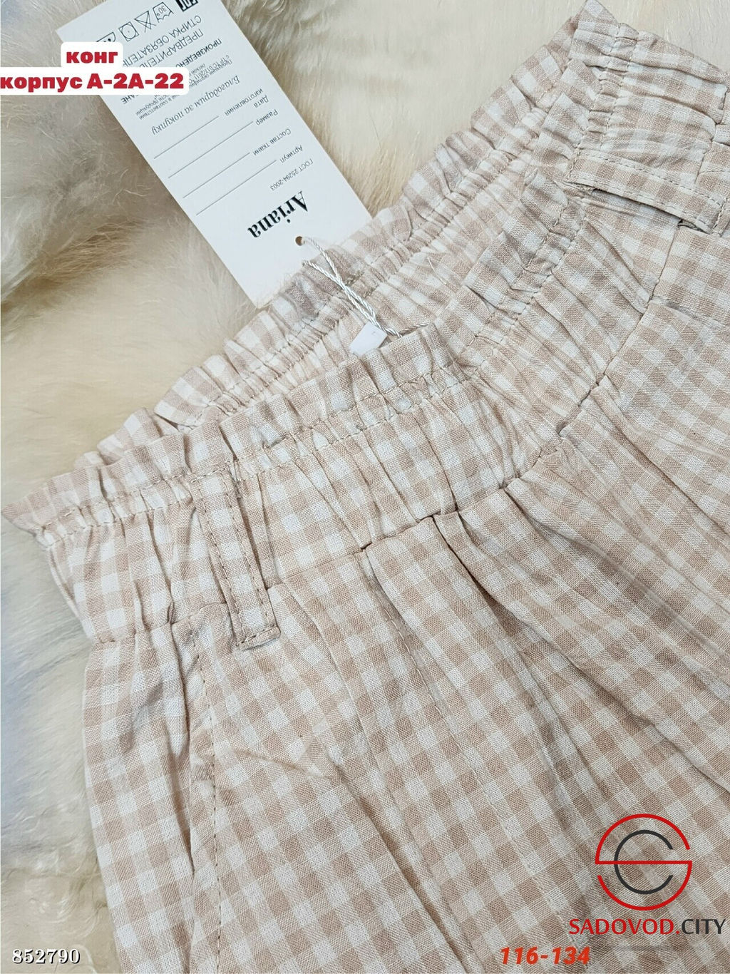 Детские брюки в клетку - Bruno фото 8