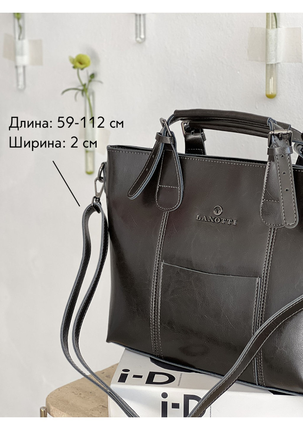 Сумка женская Lanotti 6611 new/Черный