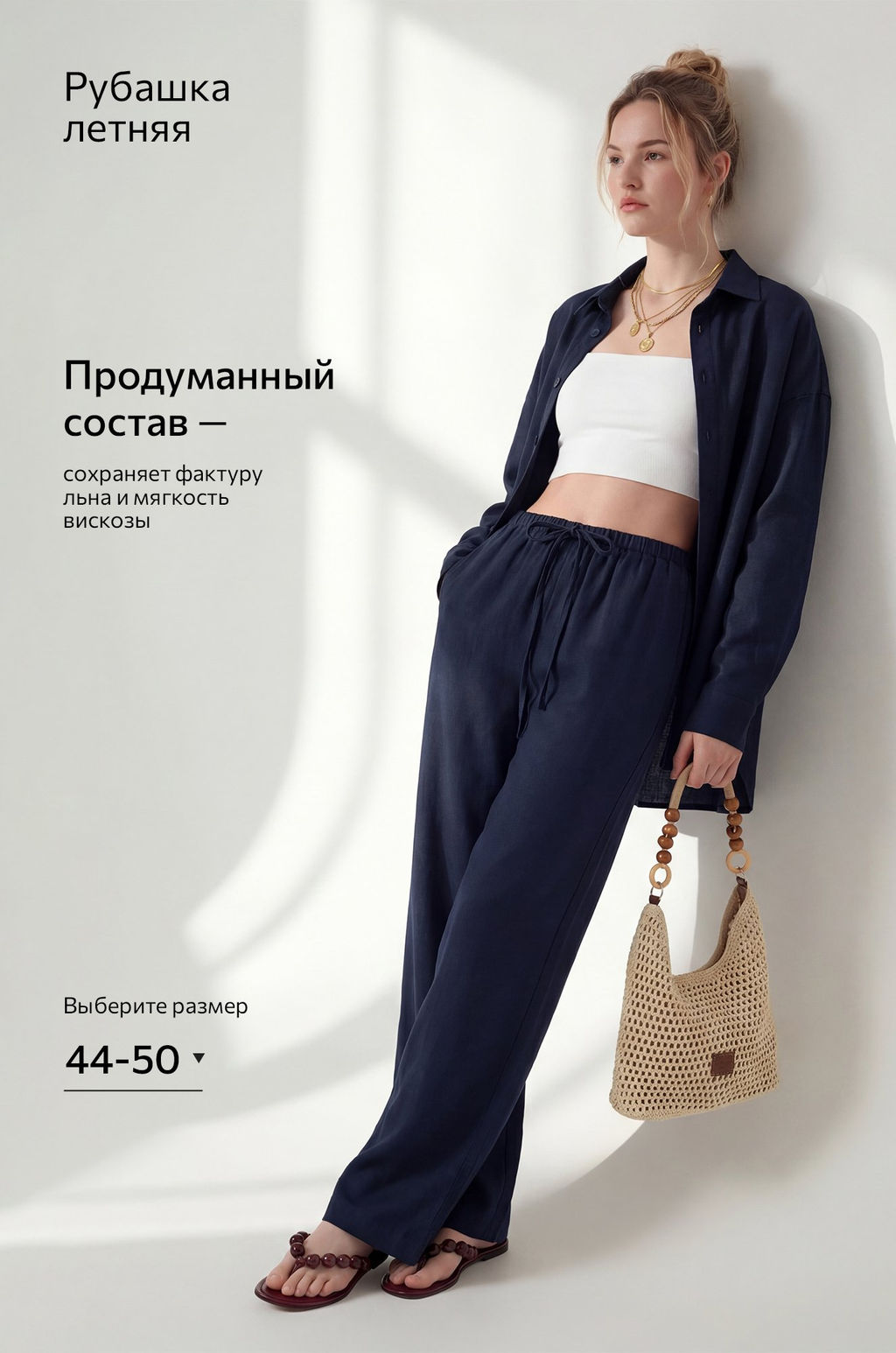 Женская льняная рубашка Happyfox - Happy fox фото 14