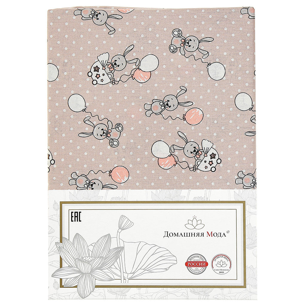 Простыня ясельная 100х150см Зайчишки, бежевый, бязь 121г/м2, хлопок 100%, упаковка классическая ПВХ 28х41см, Домашняя мода (Россия)  фото 2