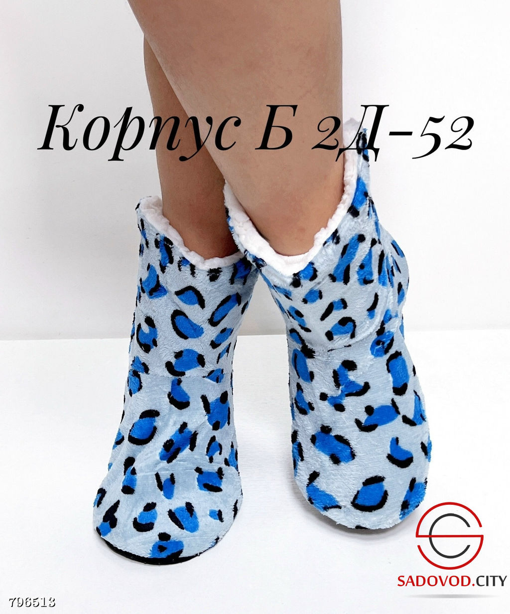ЖЕНСКИЕ ТАПОЧКИ (высокие)
