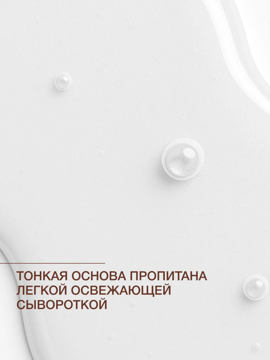 Vivienne Sabo Basic Luxury Кофеиновые патчи для глаз с противоотечным эффектом / Caffeine Depuffing Eye Patches / Patchs Yeux Decongestionnants a la Сafeine  фото 6